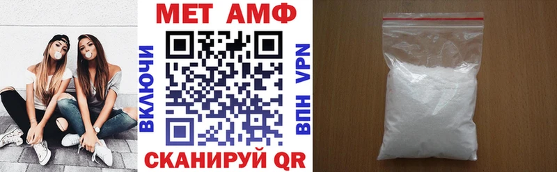 АМФ VHQ купить МЕГА зеркало Красавино