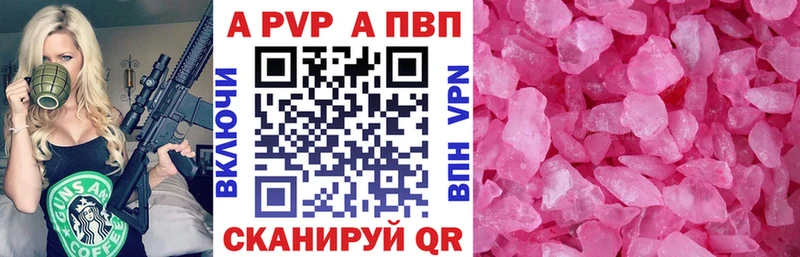 хочу   Красавино  hydra маркетплейс  Альфа ПВП СК 