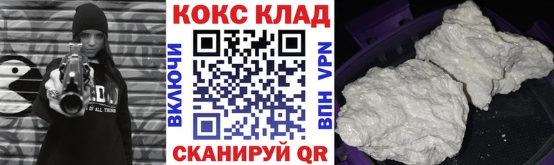 сколько стоит  Красавино  Cocaine Эквадор 