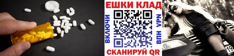 Экстази Cube  Красавино 