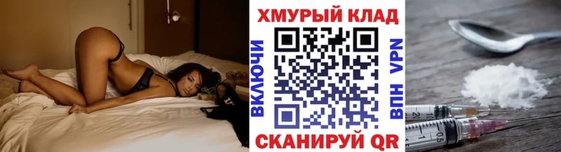 ГЕРОИН белый  кракен вход  даркнет Telegram  как найти наркотики  Красавино 