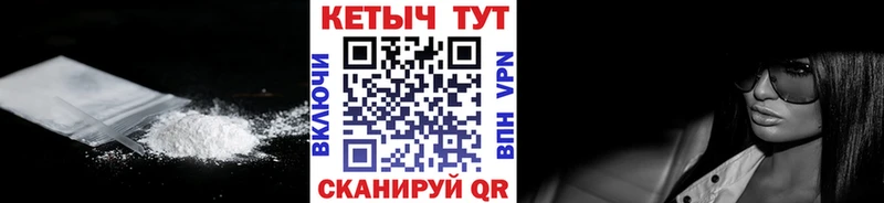 Кетамин ketamine  Красавино 