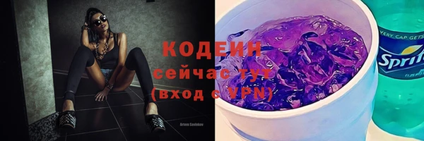 кристаллы Абаза
