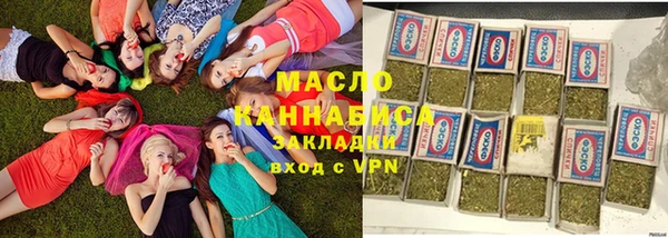 каннабис Алексеевка