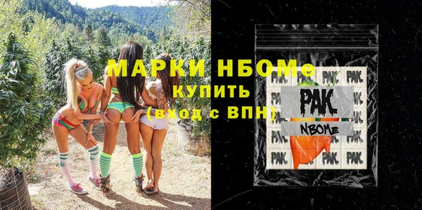прущая мука Алексин