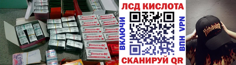 Лсд 25 экстази ecstasy Красавино
