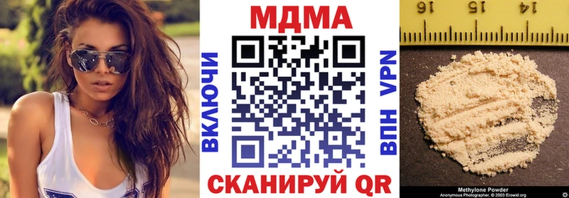 MDMA VHQ  наркотики  гидра зеркало  Красавино 