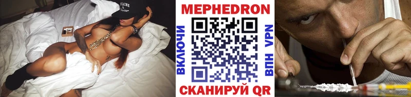купить   Красавино  МЕФ кристаллы 