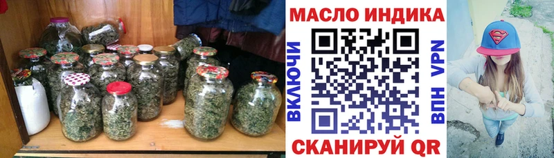 ТГК гашишное масло  Красавино 